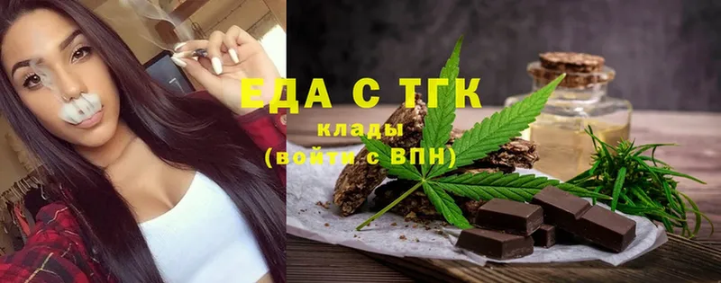 Cannafood марихуана  Пугачёв 