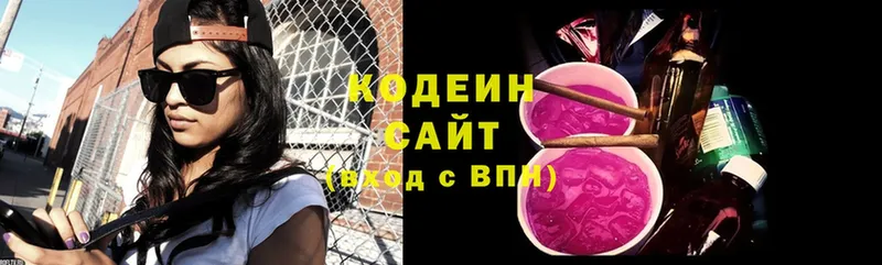 Кодеиновый сироп Lean Purple Drank Пугачёв