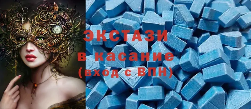 Ecstasy Дубай  где найти наркотики  Пугачёв 