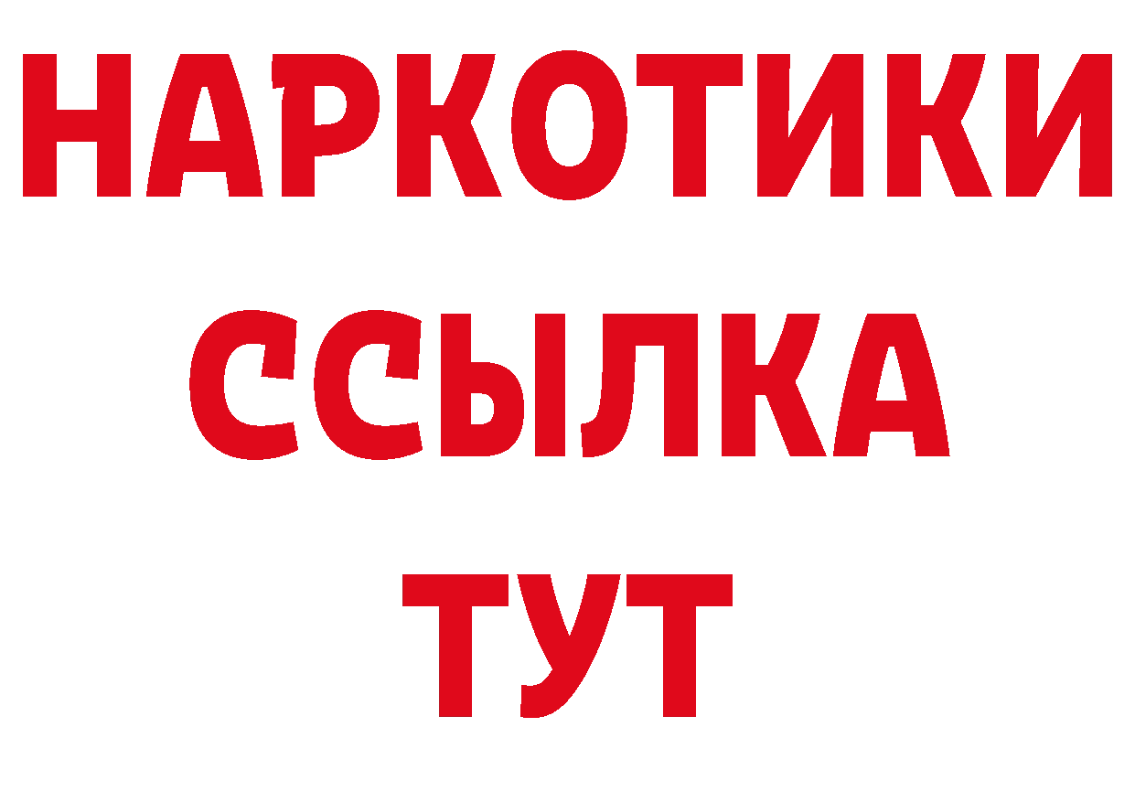 Героин гречка как зайти сайты даркнета мега Пугачёв