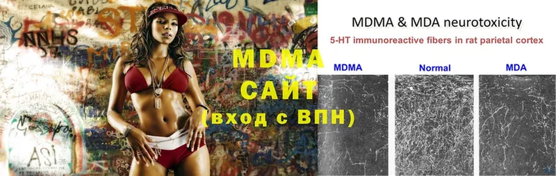 где можно купить   Пугачёв  omg ссылка  MDMA VHQ 