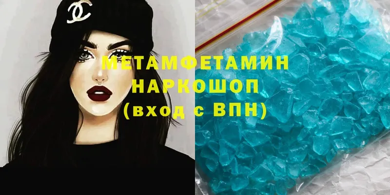 blacksprut сайт  где найти наркотики  Пугачёв  МЕТАМФЕТАМИН Methamphetamine 